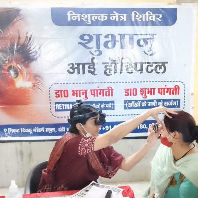 Shubanu Eye Hospital(11)